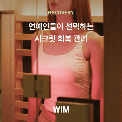 [10월 프로모션] 기기관리 패키지